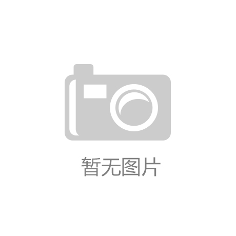 江西 ▏大力發(fā)展裝配式建筑，印發(fā)加快新型建筑工業(yè)化發(fā)展實(shí)施意見(jiàn)