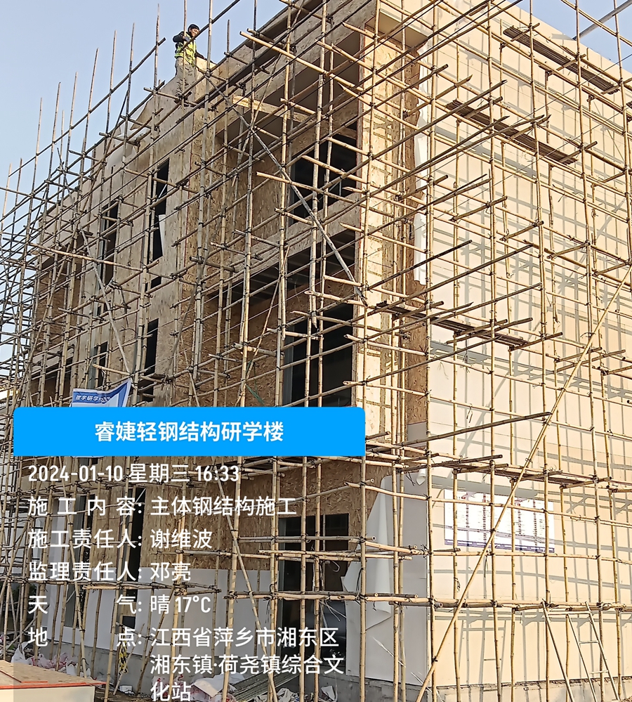 睿婕輕鋼別墅成功竣工萍鄉(xiāng)市研學(xué)樓項目，成就新里程碑！